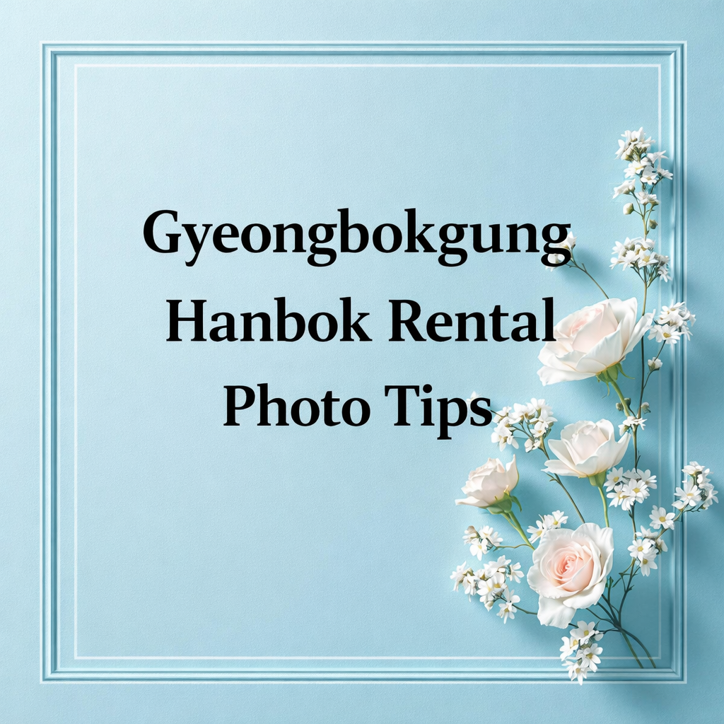 Gyeongbokgung Hanbok Rental Best Photo Tips