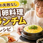 한국 계란요리 케란찜 간단 레시피 썸네일